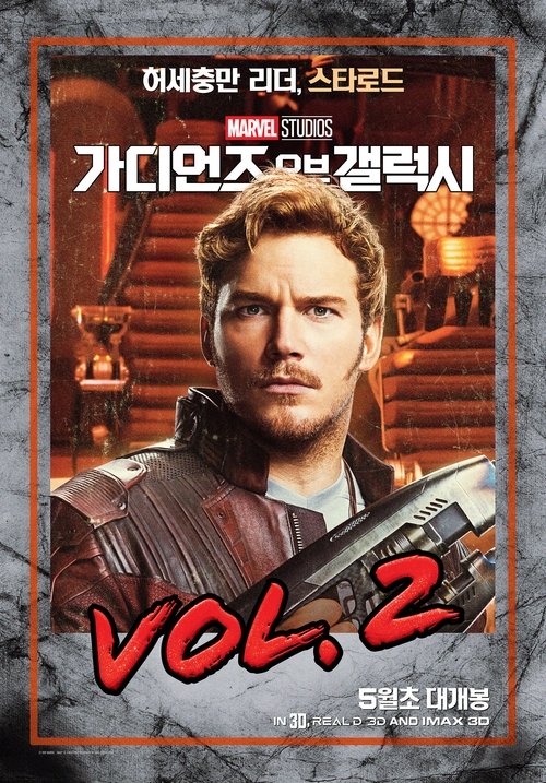 Posters
