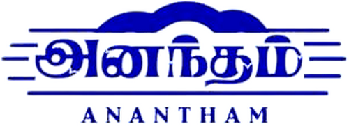 Anantham