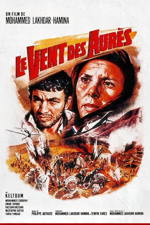 The Winds of the Aures (1967)