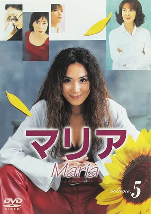 Poster Maria