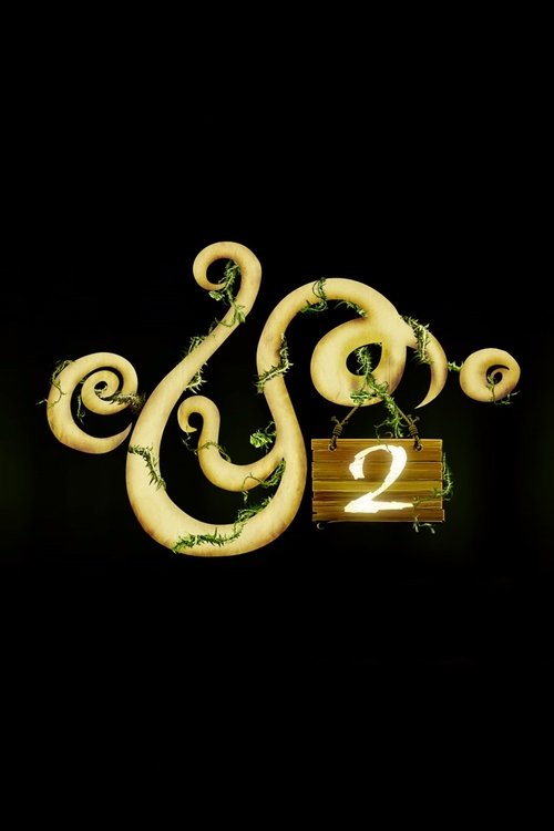 Where to stream Pretham 2