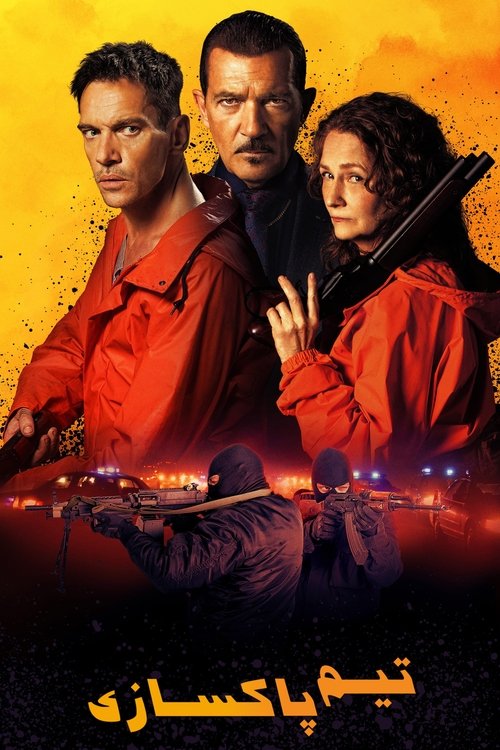 Posters