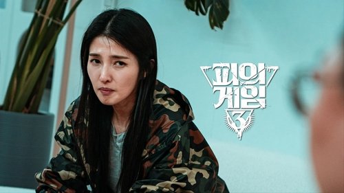 Image de l'épisode 3
