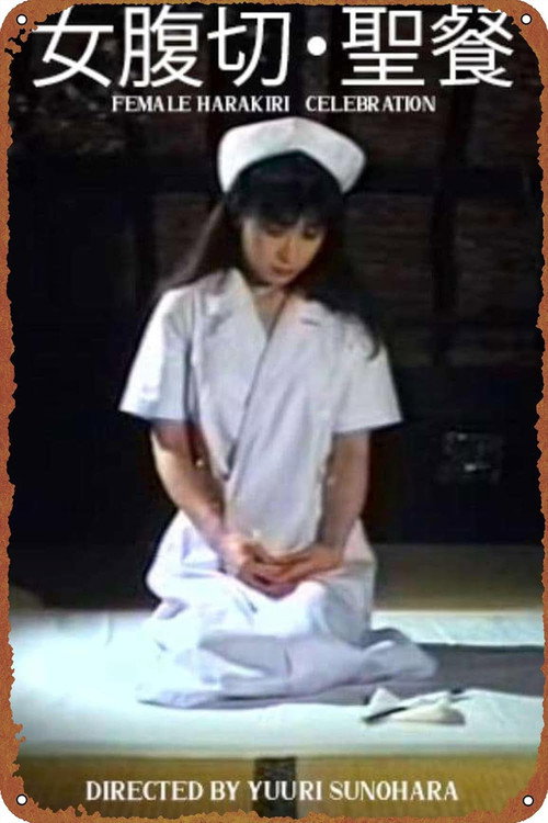 Female Harakiri Celebration