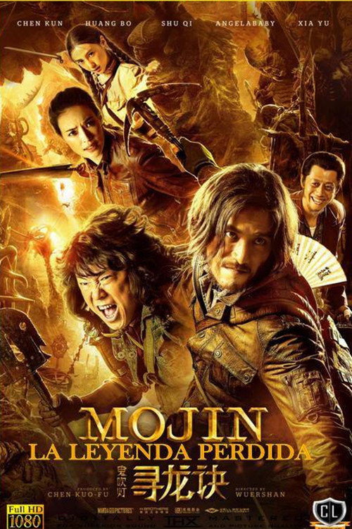 Mojin: The Lost Legend poster
