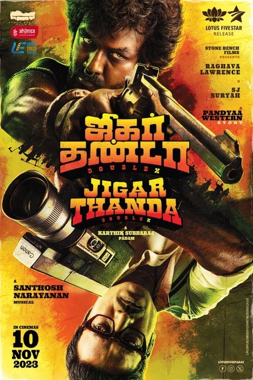 ஜிகர்தண்டா டபுள்X (2023) poster