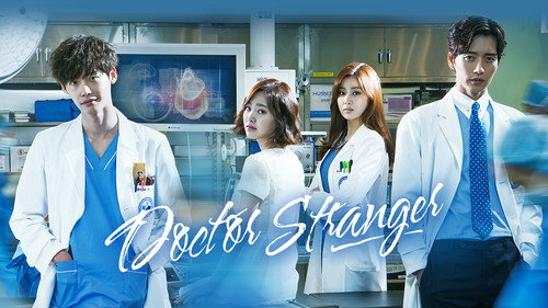 닥터 이방인 kaader