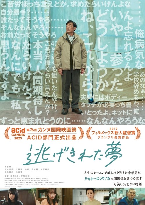 trailer-preview