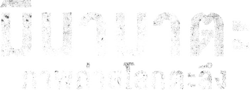 Minamata