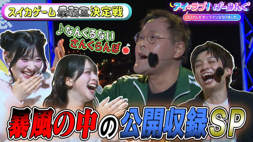 Episode 161