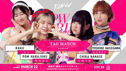 TJPW SPRING TOUR 2025 IN YOKOHAMA Bild 5
