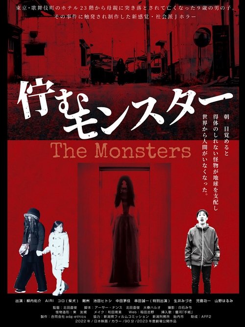 The Monsters