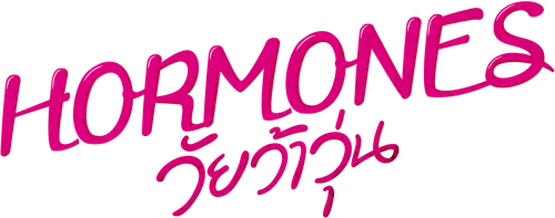 Hormones