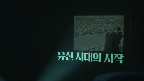 Image de l'épisode 166