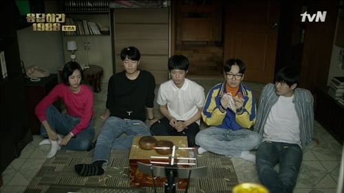 Reply 1988: 1×1