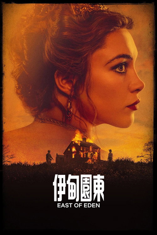 East of Eden