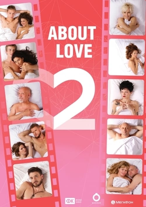 About Love. Adults Only Movie Poster Image