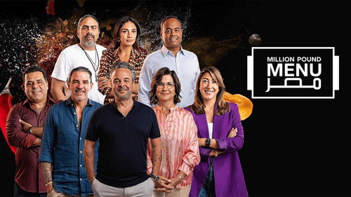 Million Pound Menu Egypt - Season 1 Backdrop Blur