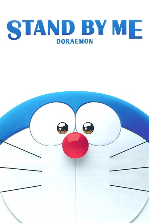 Stand by Me, Doraemon movie poster player