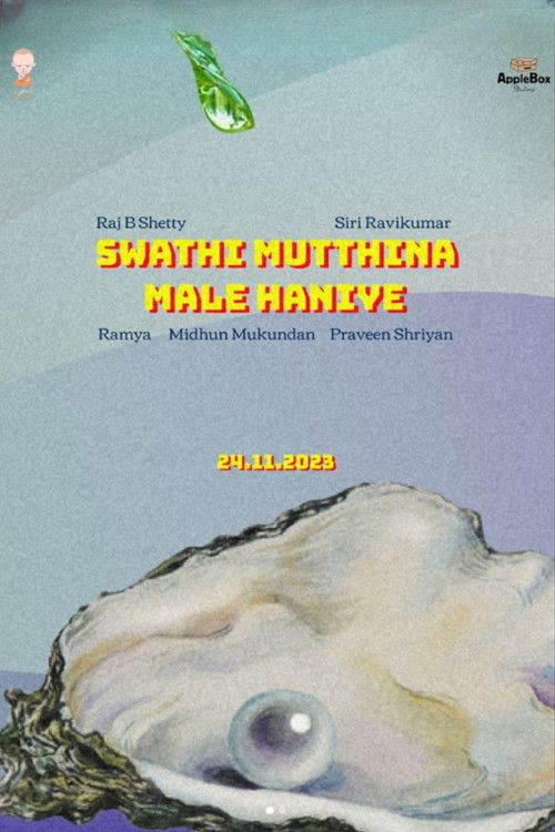 Swathi Mutthina Male Haniye poster