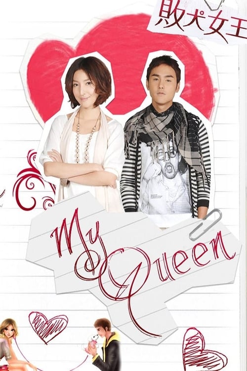My Queen poster