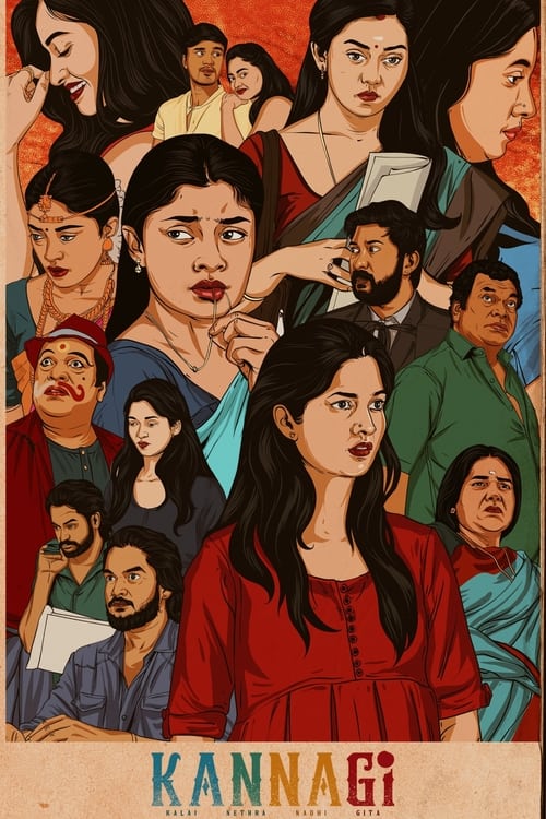 Kannagi poster