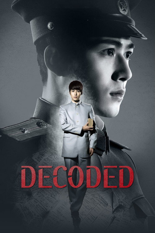 Decoded