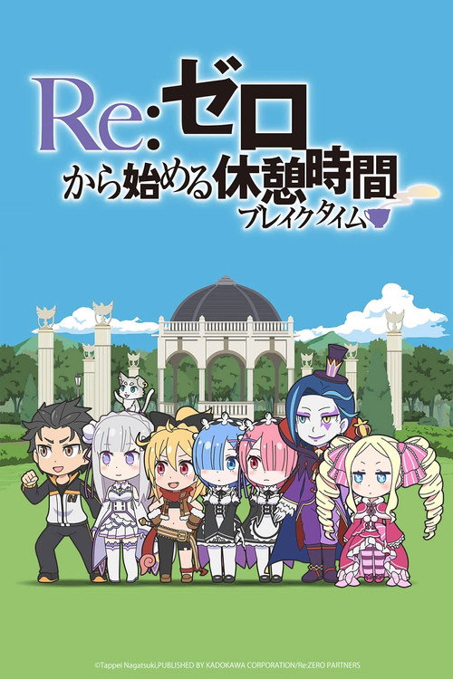 Re:ZERO - Starting Break Time From Zero Re:ZERO - Starting Break Time From Zero 2nd Season