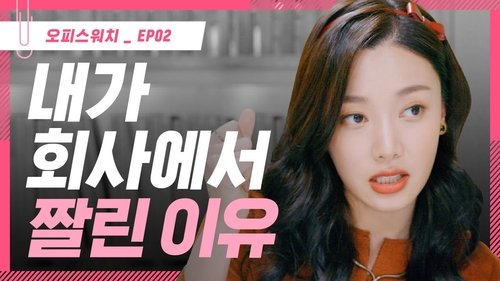 Image de l'épisode 2