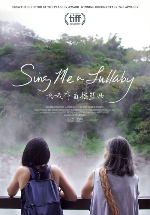 Sing Me a Lullaby (2020) poster