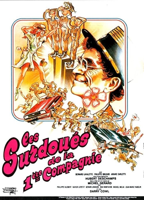 Les Surdoués de la première compagnie (1981)