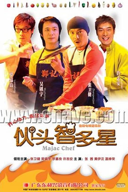 Poster Magic Chef