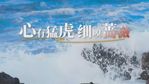 Episódio 6