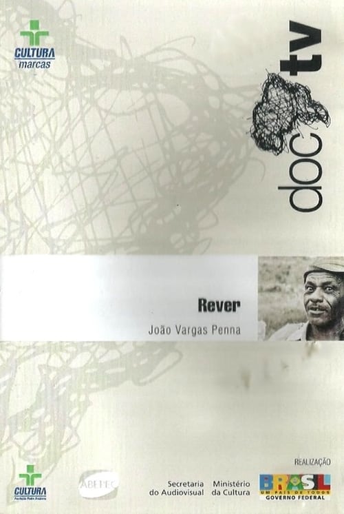 Rever 2005