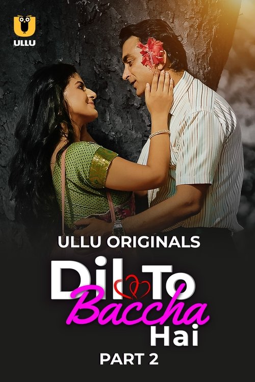Poster de la saison 2