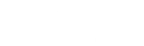 아홉 명의 완벽한 타인들