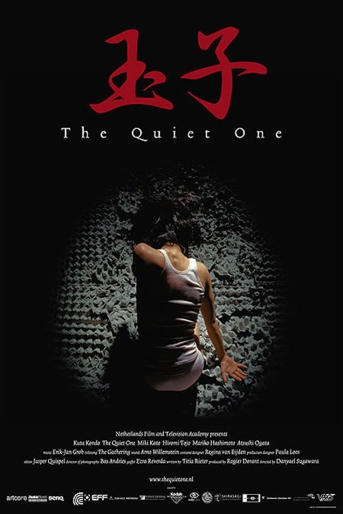 The Quiet One 2004