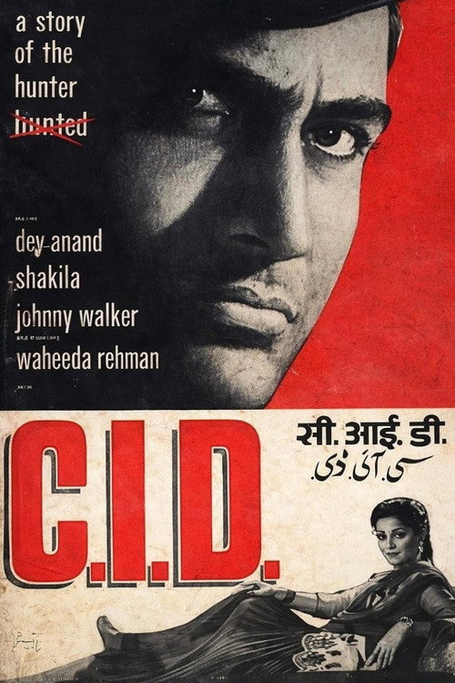 C.I.D. poster
