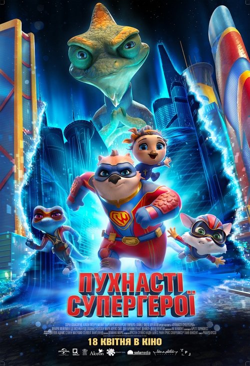 Пухнасті супергерої / Combat Wombat: Back 2 Back (2024) TMDB poster