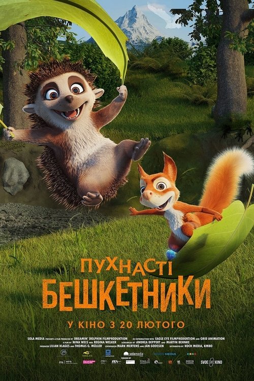 Пухнасті бешкетники / Latte Igel und der magische Wasserstein (2019) TMDB poster