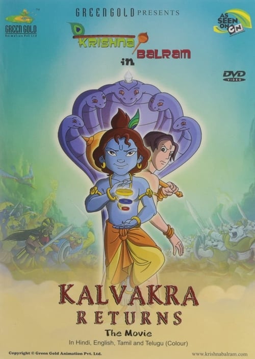 Poster Krishna Balram 2 Kalvakra Returns 