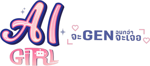 AI Girl