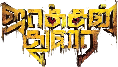 Jackson Durai