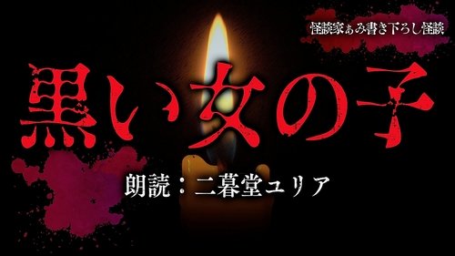 Image de l'épisode 3