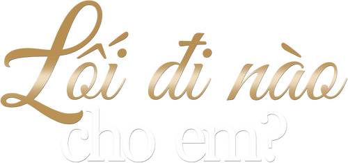 The Unmarried Wife