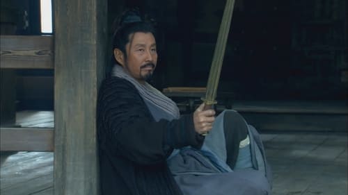 楚汉传奇, S01E17 - (2012)