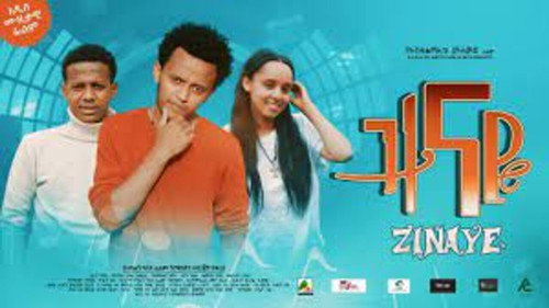 ZINAYE(ዝናዬ) Backdrop Blur