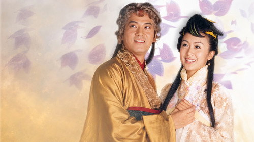 The Legend of Love