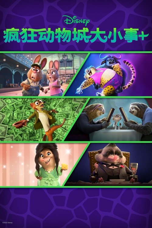 Posters