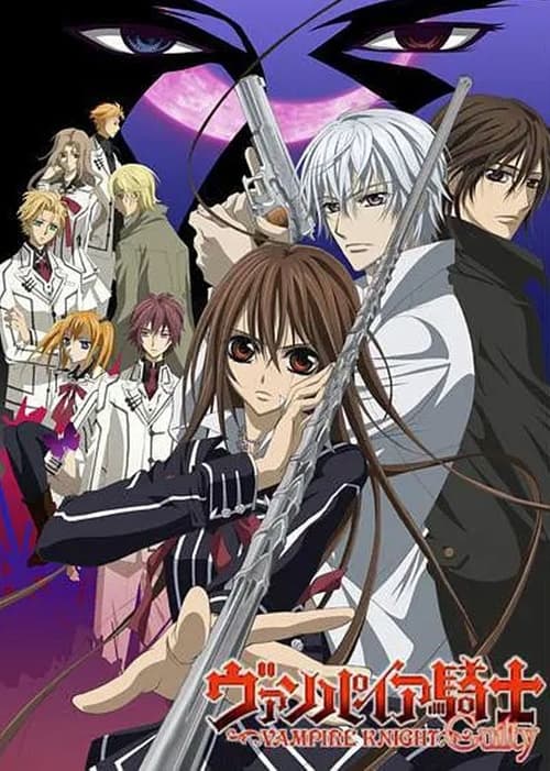 Vampire Knight, S02 - (2008)